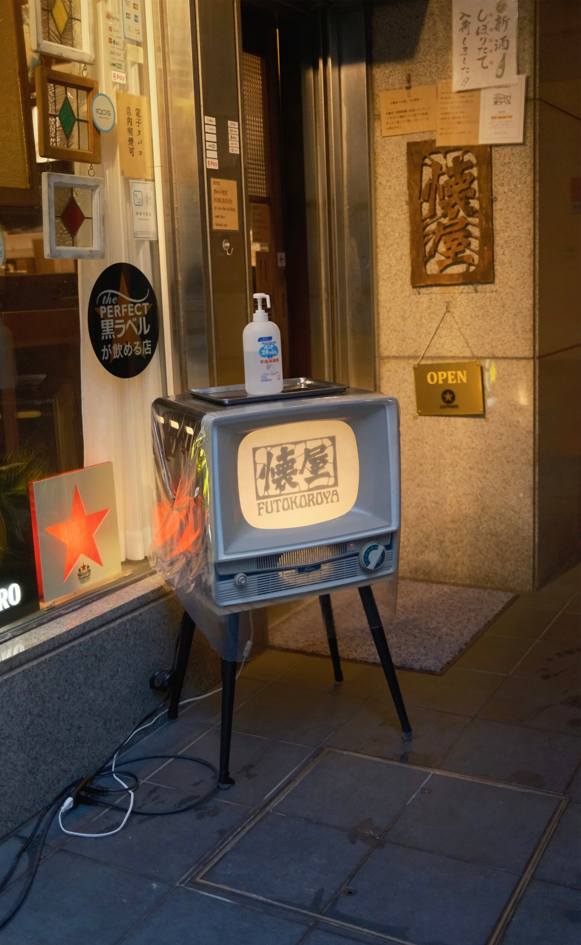 Japan - Photo 43