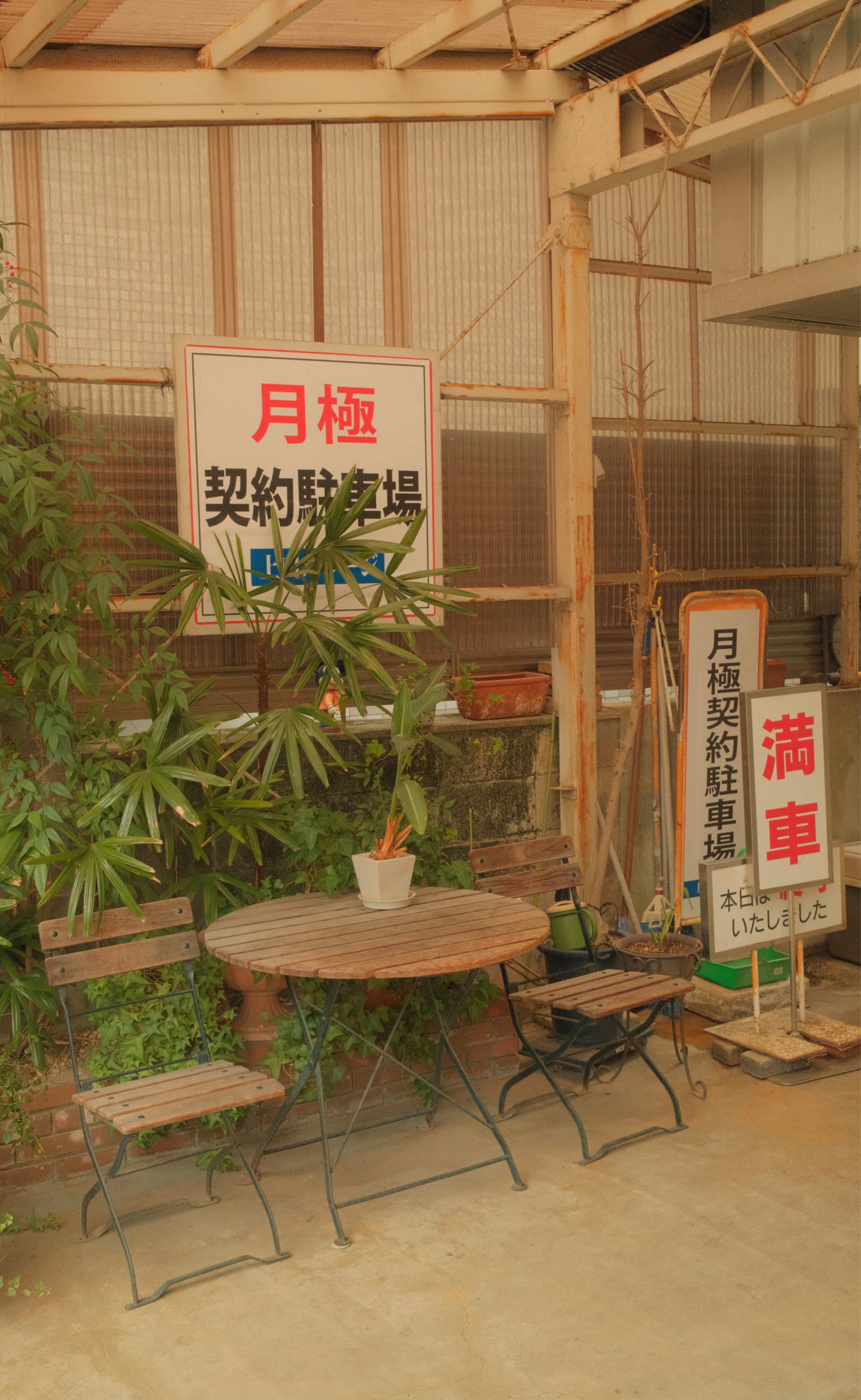 Japan - Photo 65