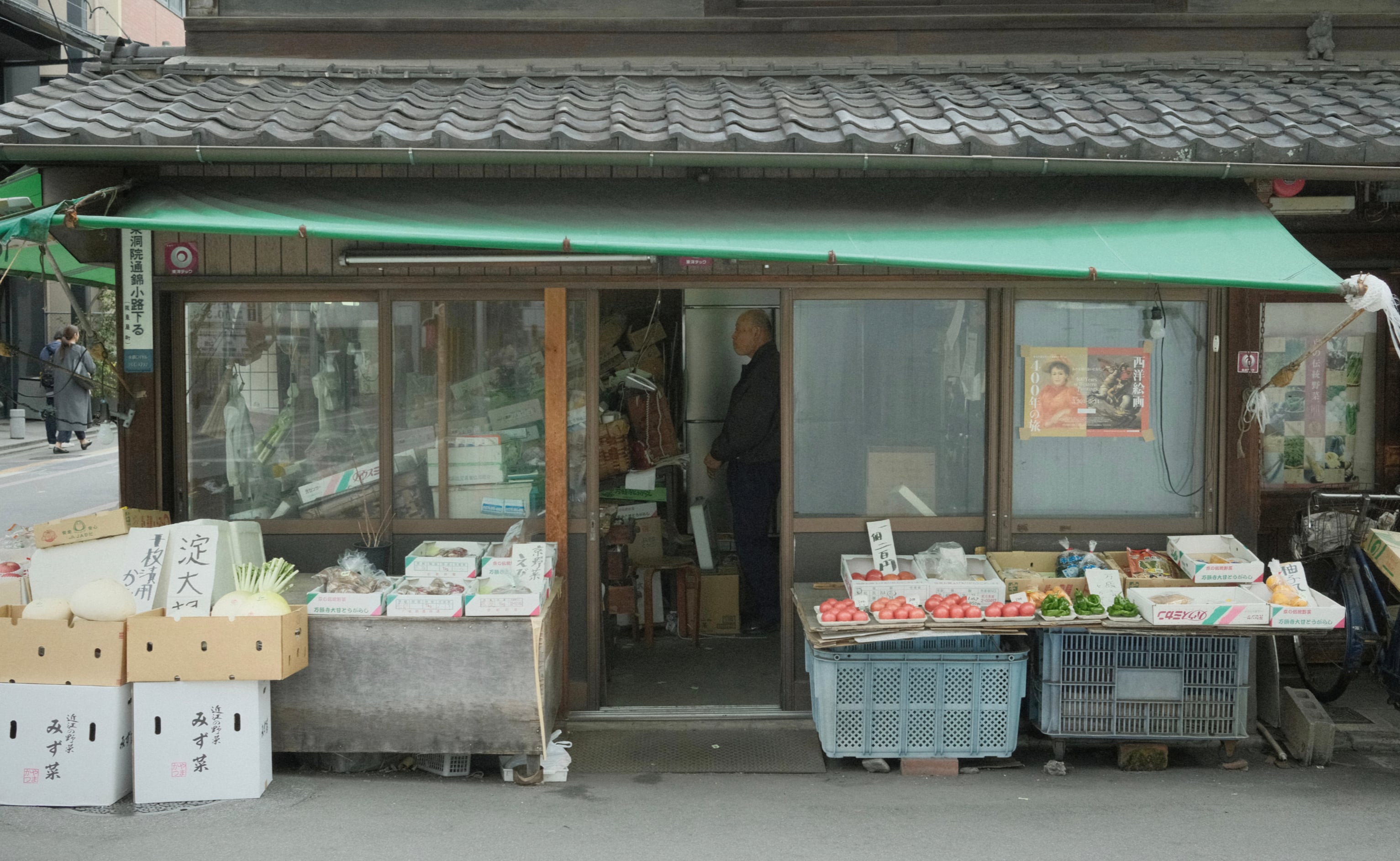 Japan - Photo 44
