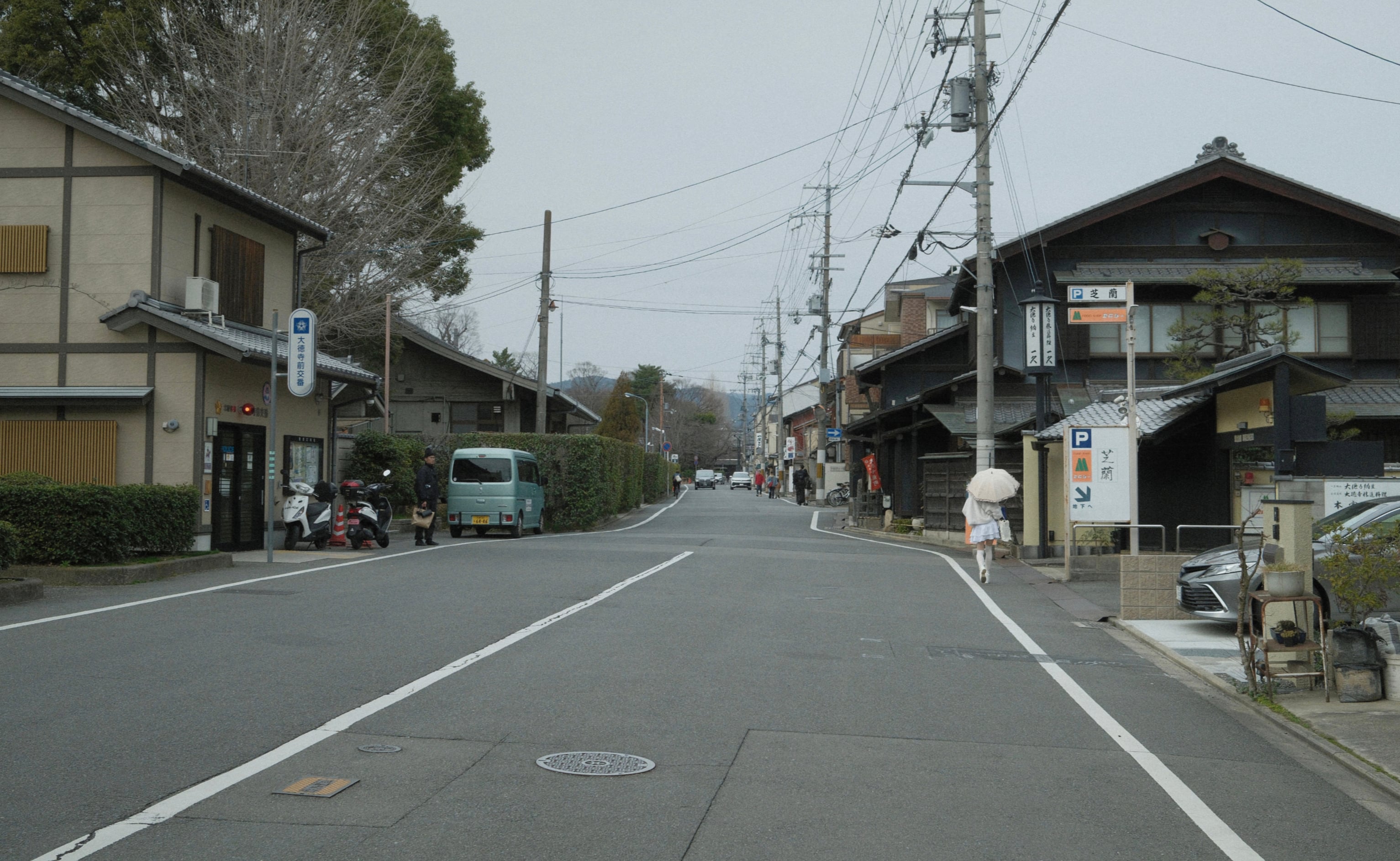 Japan - Photo 49