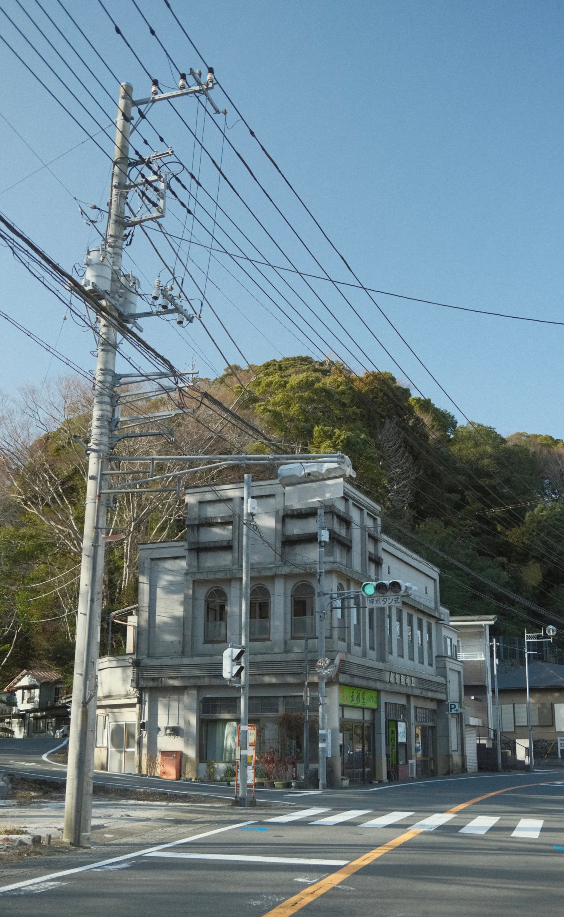 Japan - Photo 8
