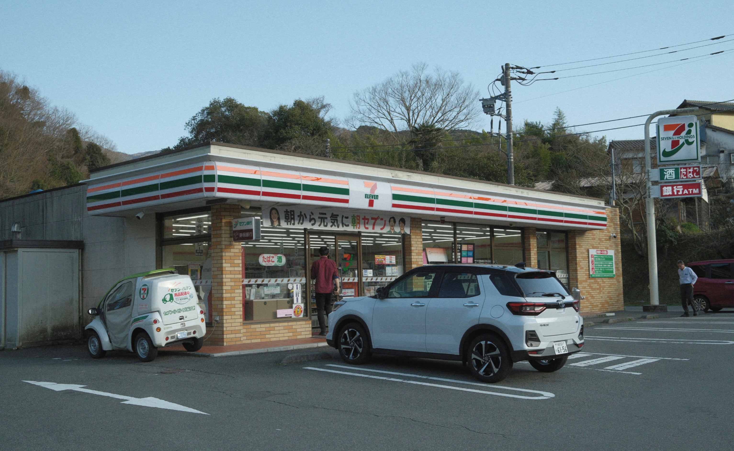 Japan - Photo 28