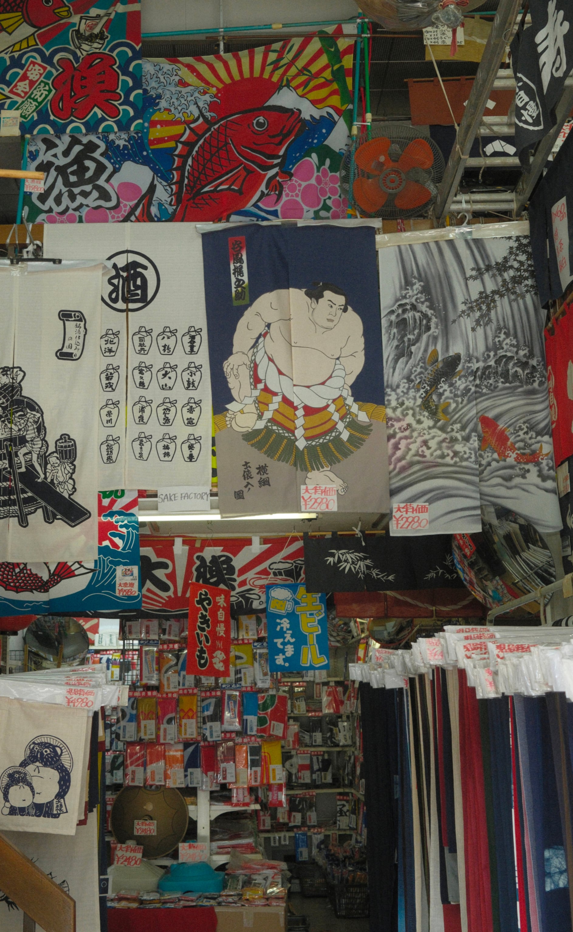 Japan - Photo 16