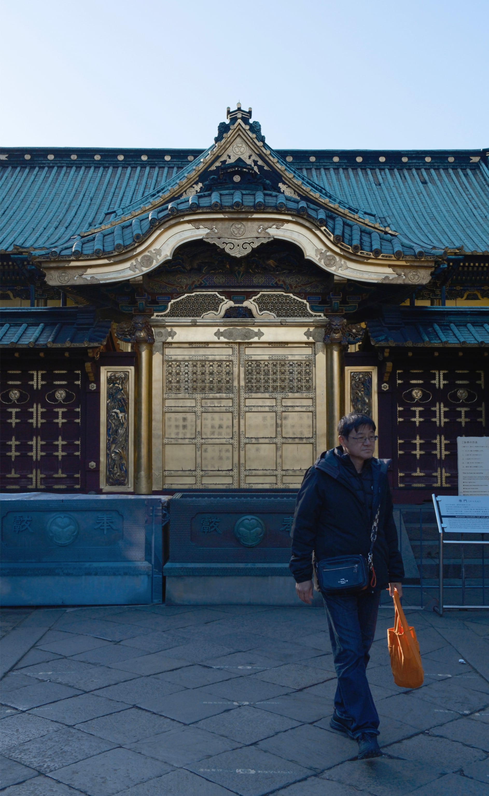 Japan - Photo 13