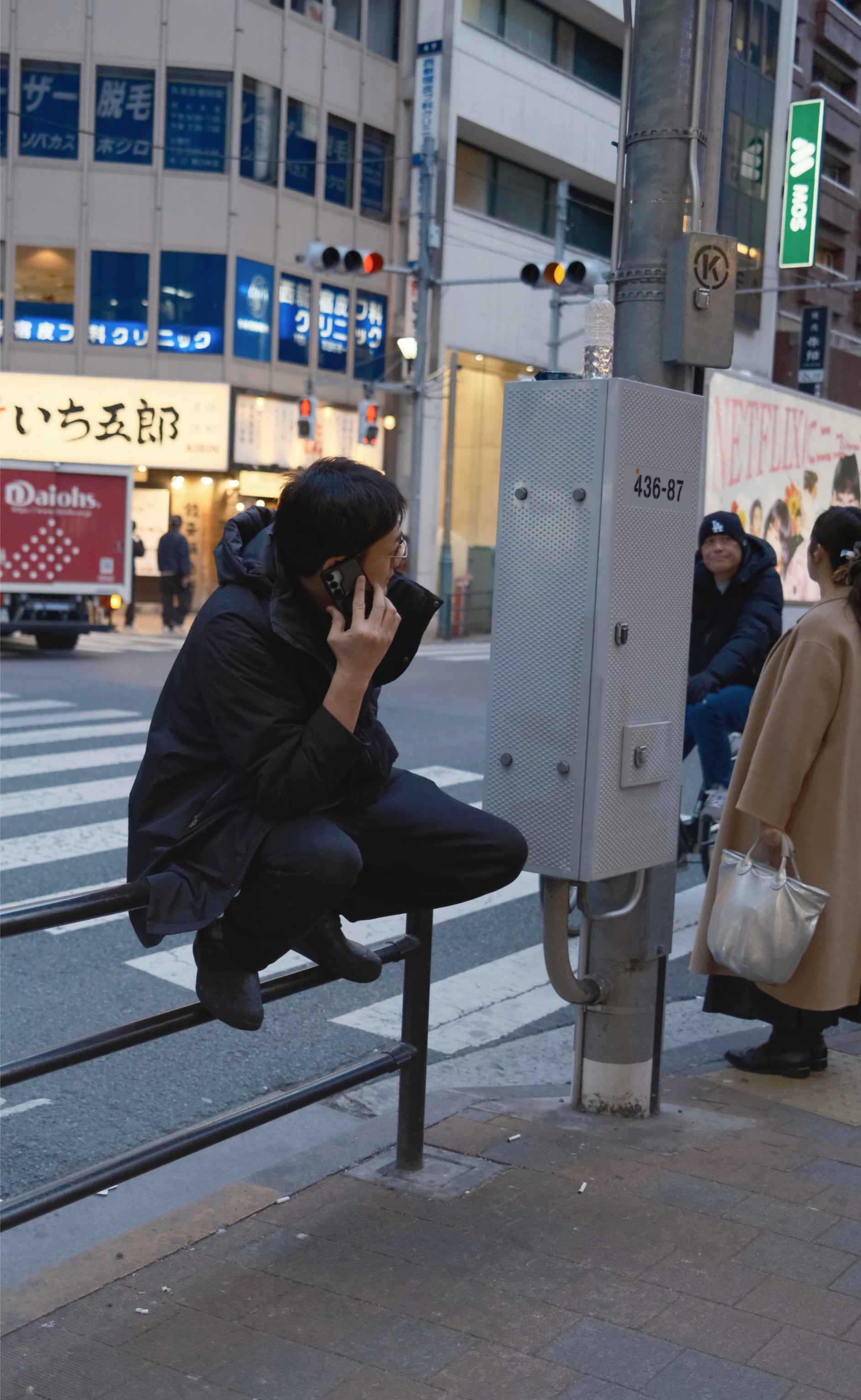 Japan - Photo 20