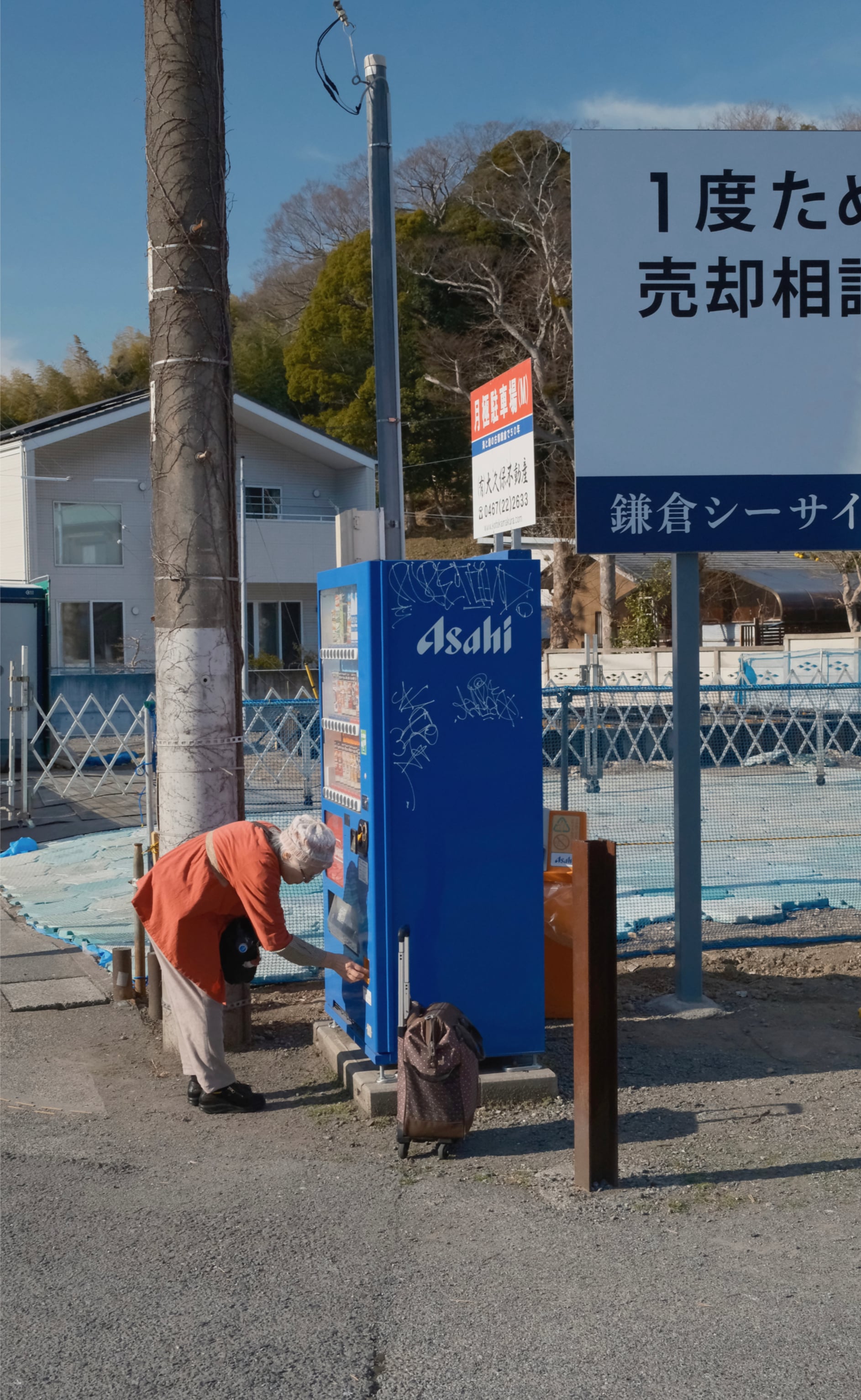 Japan - Photo 4
