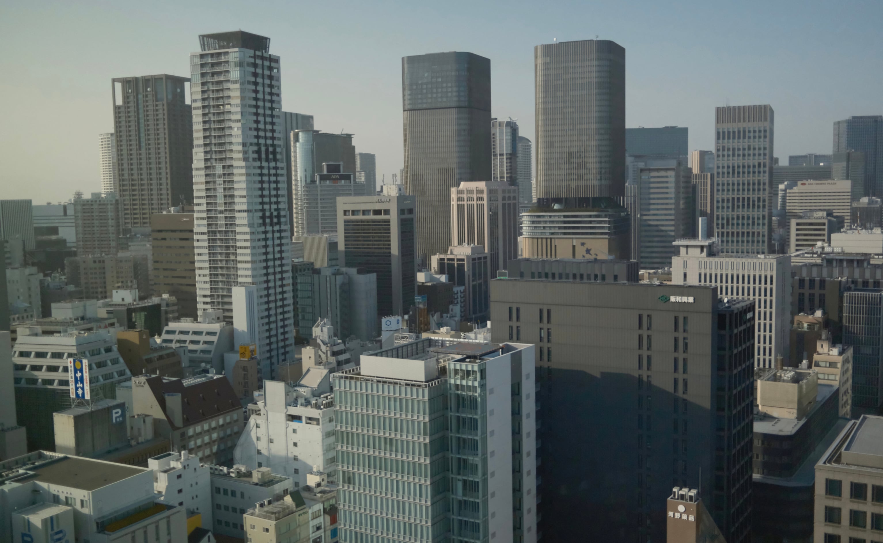 Japan - Photo 17