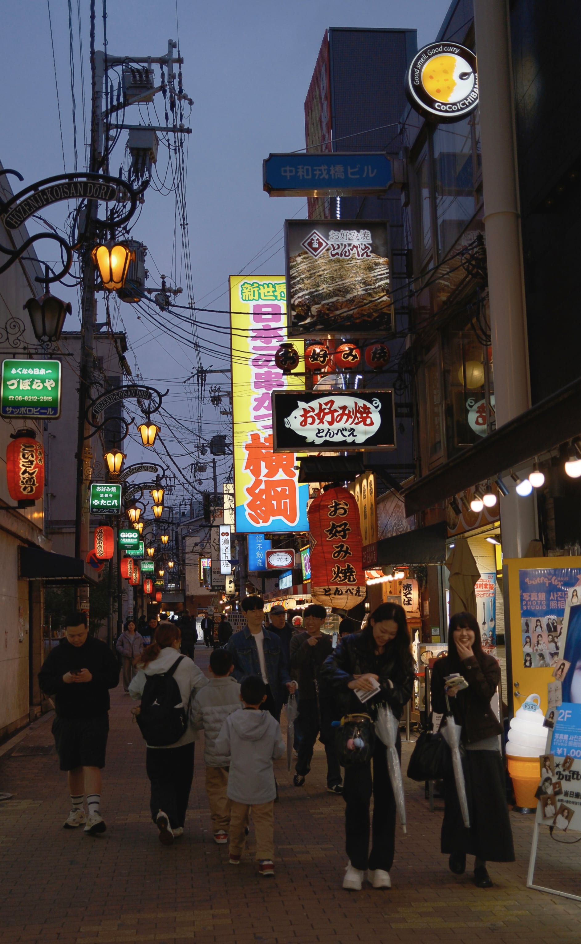 Japan - Photo 27